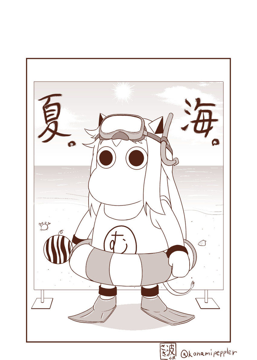 northern ocean princess and muppo (kantai collection and 1 more) drawn by sazanami_konami