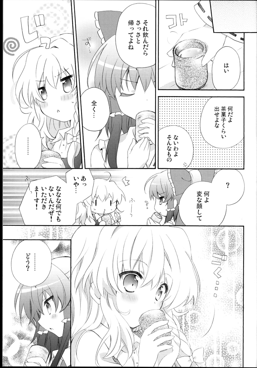 hakurei reimu and kirisame marisa (touhou) drawn by oryuu_aya