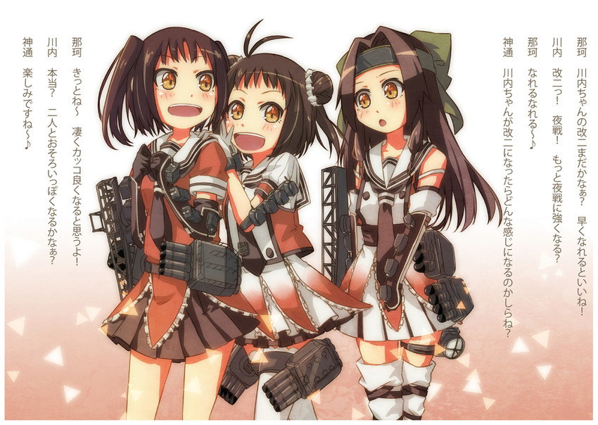 sendai, naka, jintsuu, jintsuu kai ni, and naka kai ni (kantai collection) drawn by umino_mokuzu_(shizumisou)