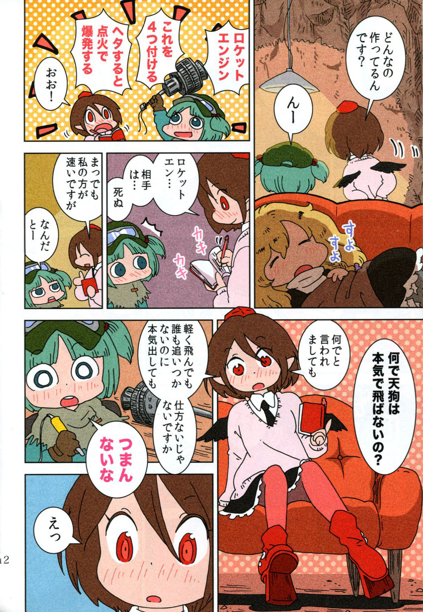 kirisame marisa, shameimaru aya, and kawashiro nitori (touhou) drawn by karaagetarou