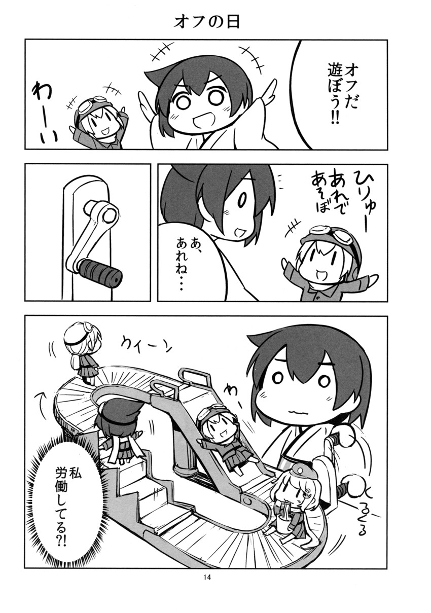hiryuu, fairy, type 99 dive bomber fairy, tenzan, type 0 fighter model 21 fairy, and 1 more (kantai collection) drawn by shishigami_(sunagimo)