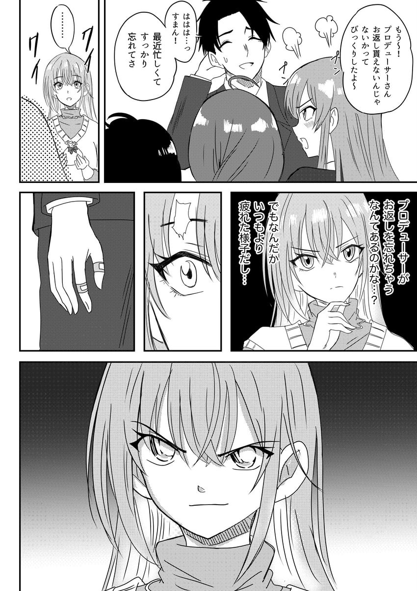 osaki amana, kuwayama chiyuki, and suzuki hana (idolmaster and 2 more) drawn by munbato_(watari_megumi)
