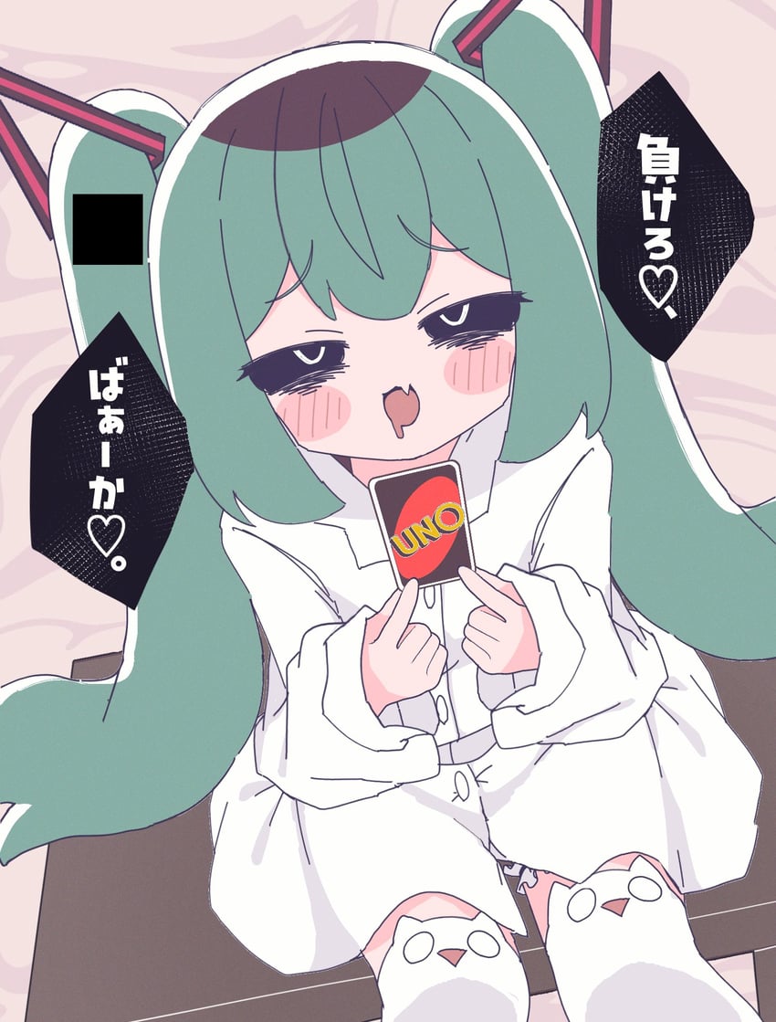 hatsune miku (vocaloid and 1 more) drawn by n_u