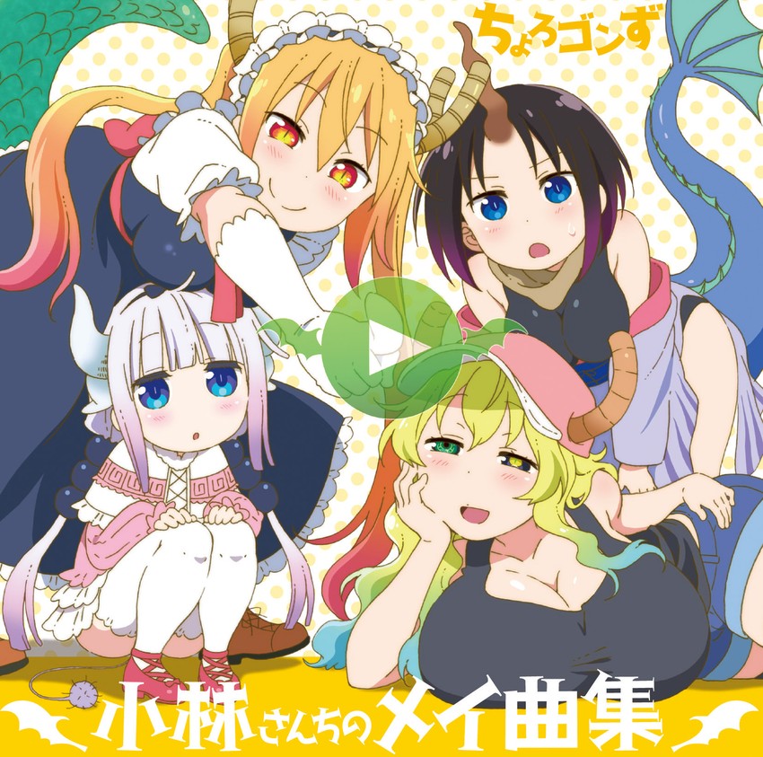 kanna kamui, tohru, lucoa, and elma (kobayashi-san chi no maidragon)