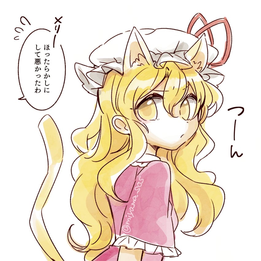 maribel hearn (touhou and 1 more) drawn by tama_(hiroshige_36)