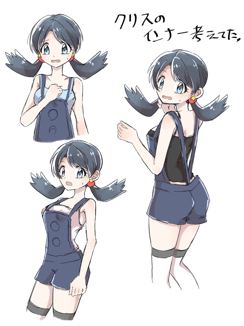 kris (pokemon and 1 more) drawn by karai_san