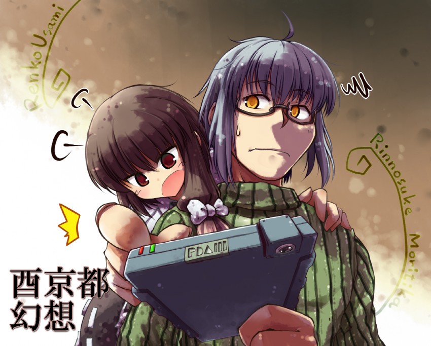 usami renko and morichika rinnosuke (touhou) drawn by okome_(kome_kuma)