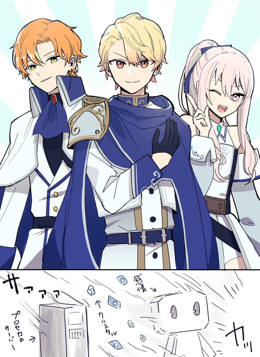 akiyama mizuki, tenma tsukasa, shinonome akito, and tofu (project sekai) drawn by dada_(1st)