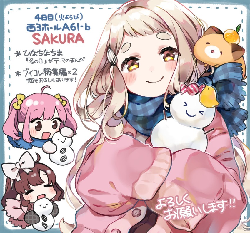 machita chima, gonzalez, asuka hina, and achikita chinami (nijisanji) drawn by kurihara_sakura