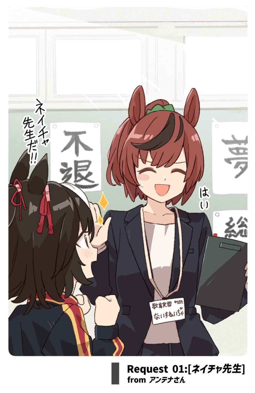 nice nature and kitasan black (umamusume) drawn by miyakoji_(plokmtamako)