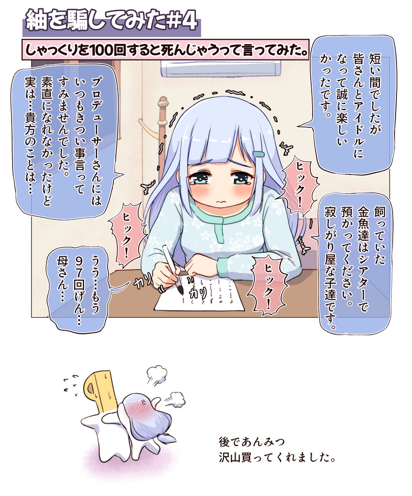 producer, p-head producer, and shiraishi tsumugi (idolmaster and 2 more) drawn by takiki