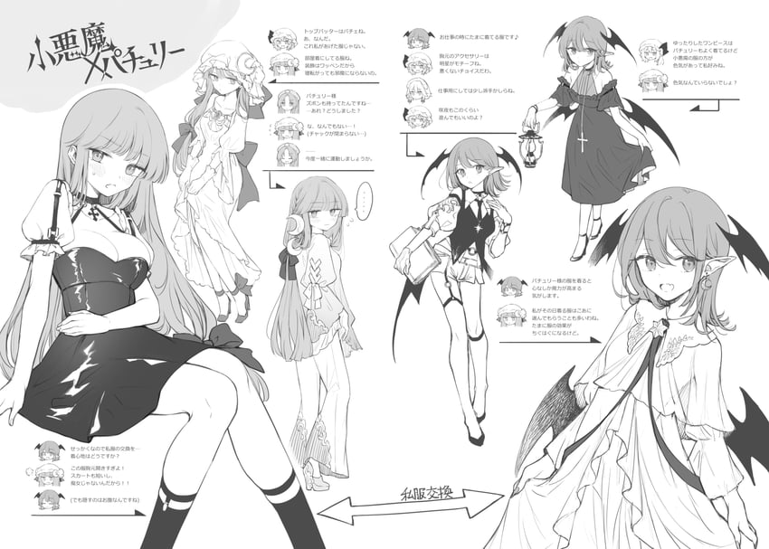 remilia scarlet, flandre scarlet, izayoi sakuya, patchouli knowledge, hong meiling, and 1 more (touhou) drawn by risui_(suzu_rks)