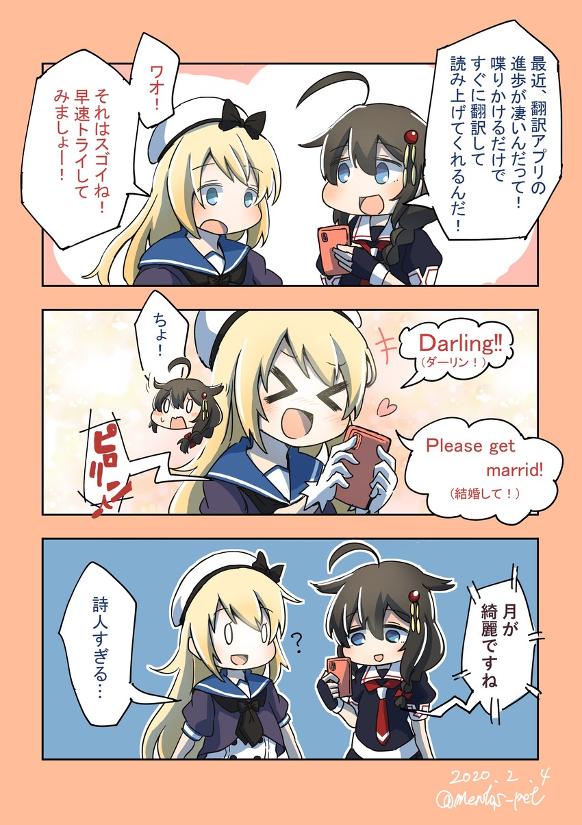 shigure, shigure kai ni, and jervis (kantai collection) drawn by aoba_(akibajun)