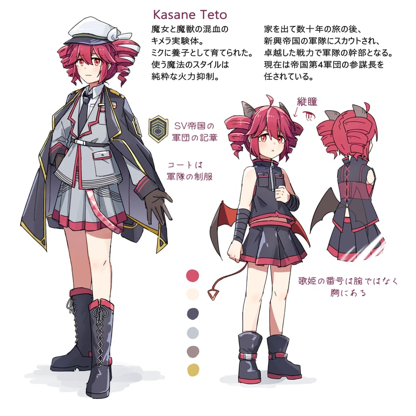 kasane teto (utau and 1 more) drawn by frontiersun