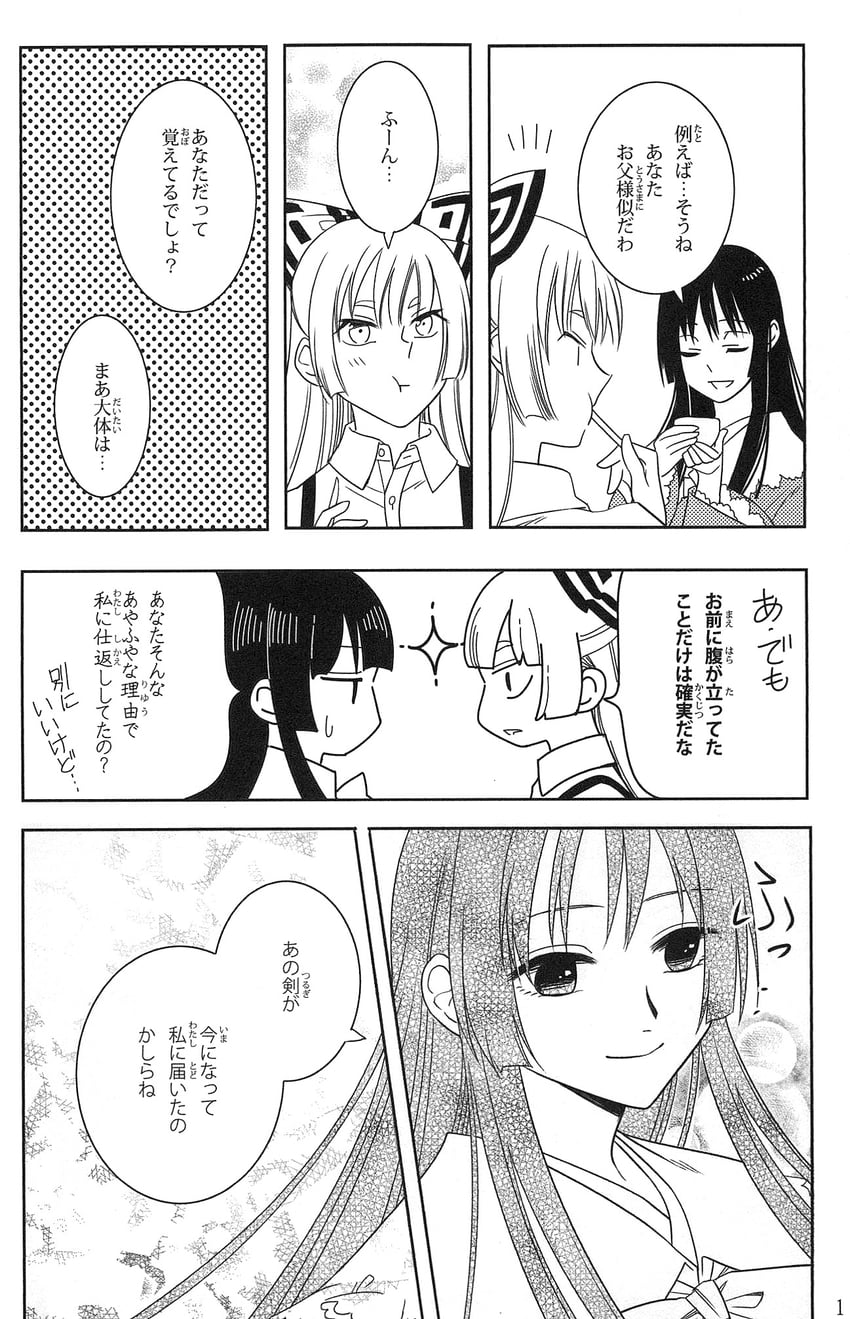 fujiwara no mokou and houraisan kaguya (touhou) drawn by koma_midori