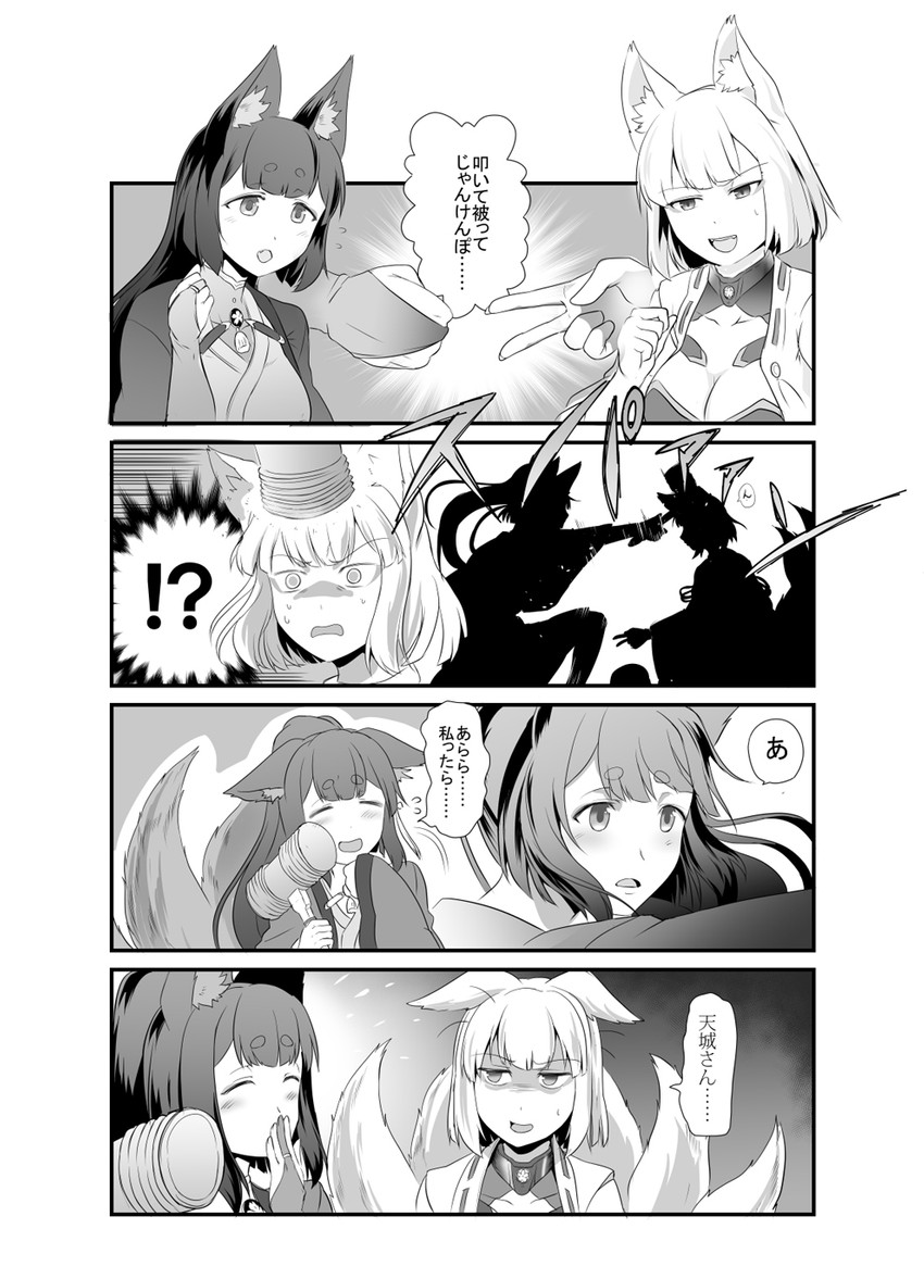kaga and amagi (azur lane) drawn by steed_(steed_enterprise)