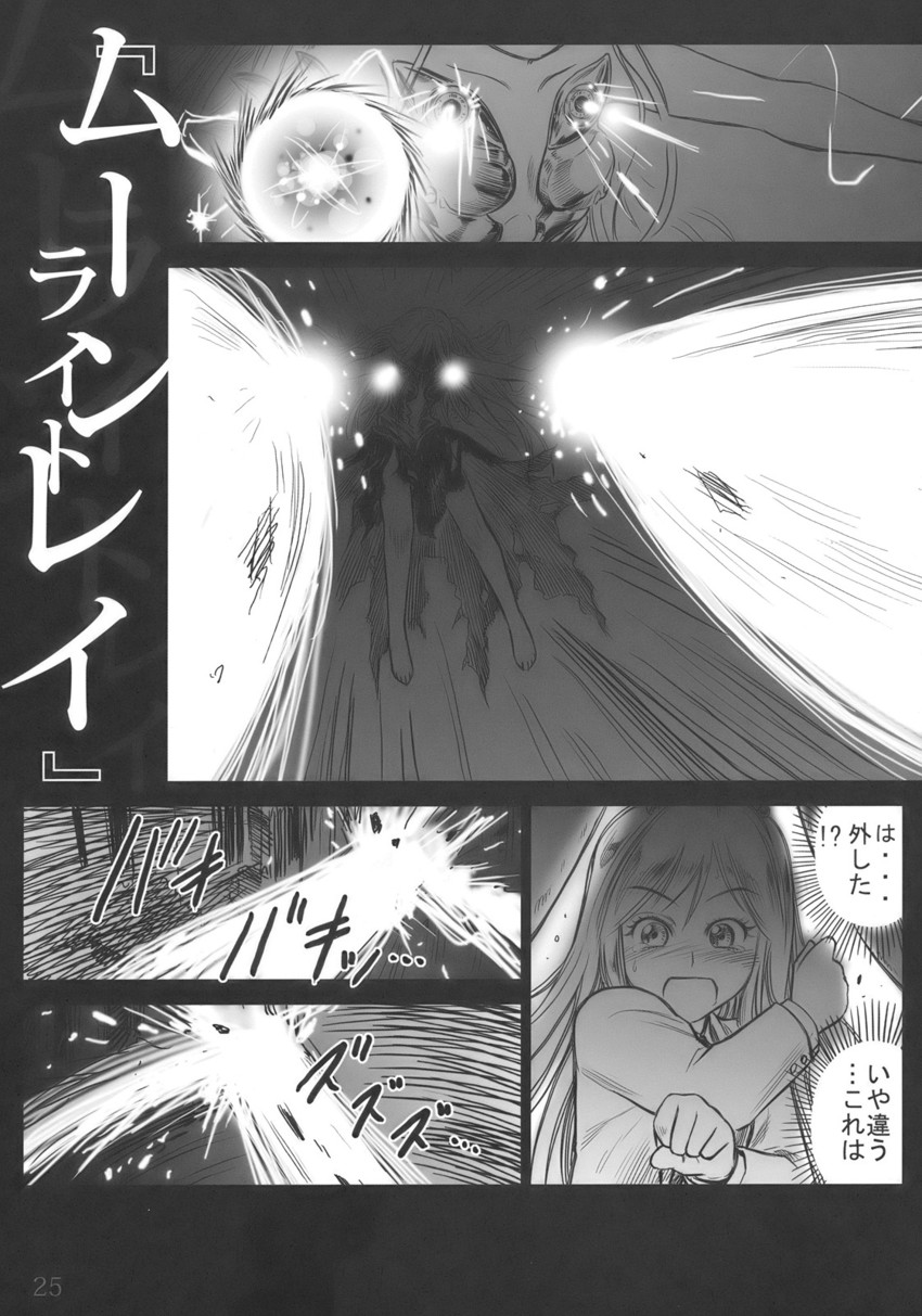 reisen udongein inaba, rumia, and ex-rumia (touhou) drawn by gensoukoumuten