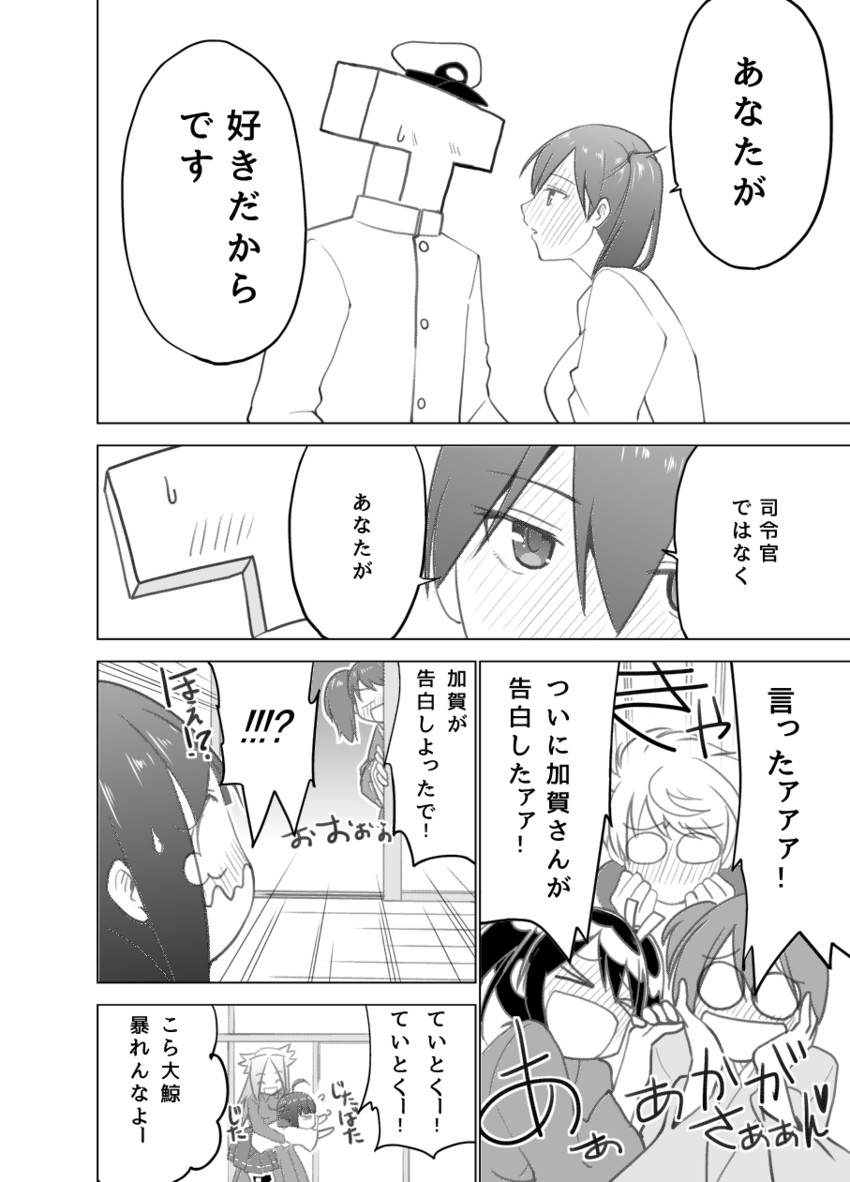 admiral, kaga, ryuujou, souryuu, hiryuu, and 4 more (kantai collection) drawn by masukuza_j
