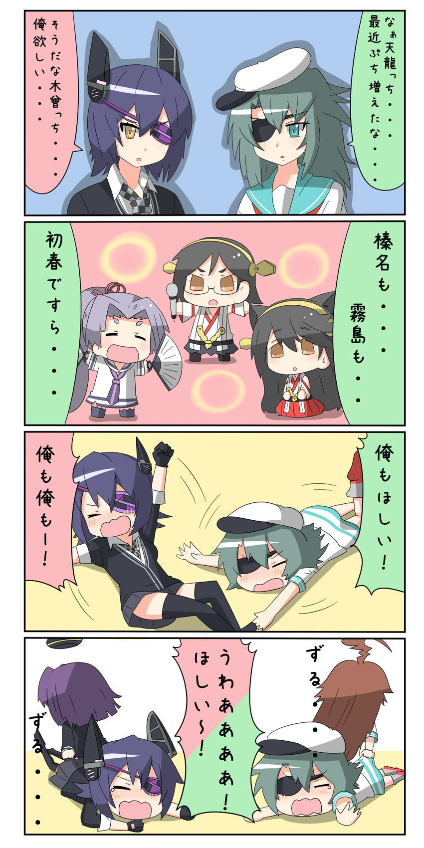 tenryuu, haruna, tatsuta, kirishima, kiso, and 2 more (kantai collection) drawn by yuureidoushi_(yuurei6214)
