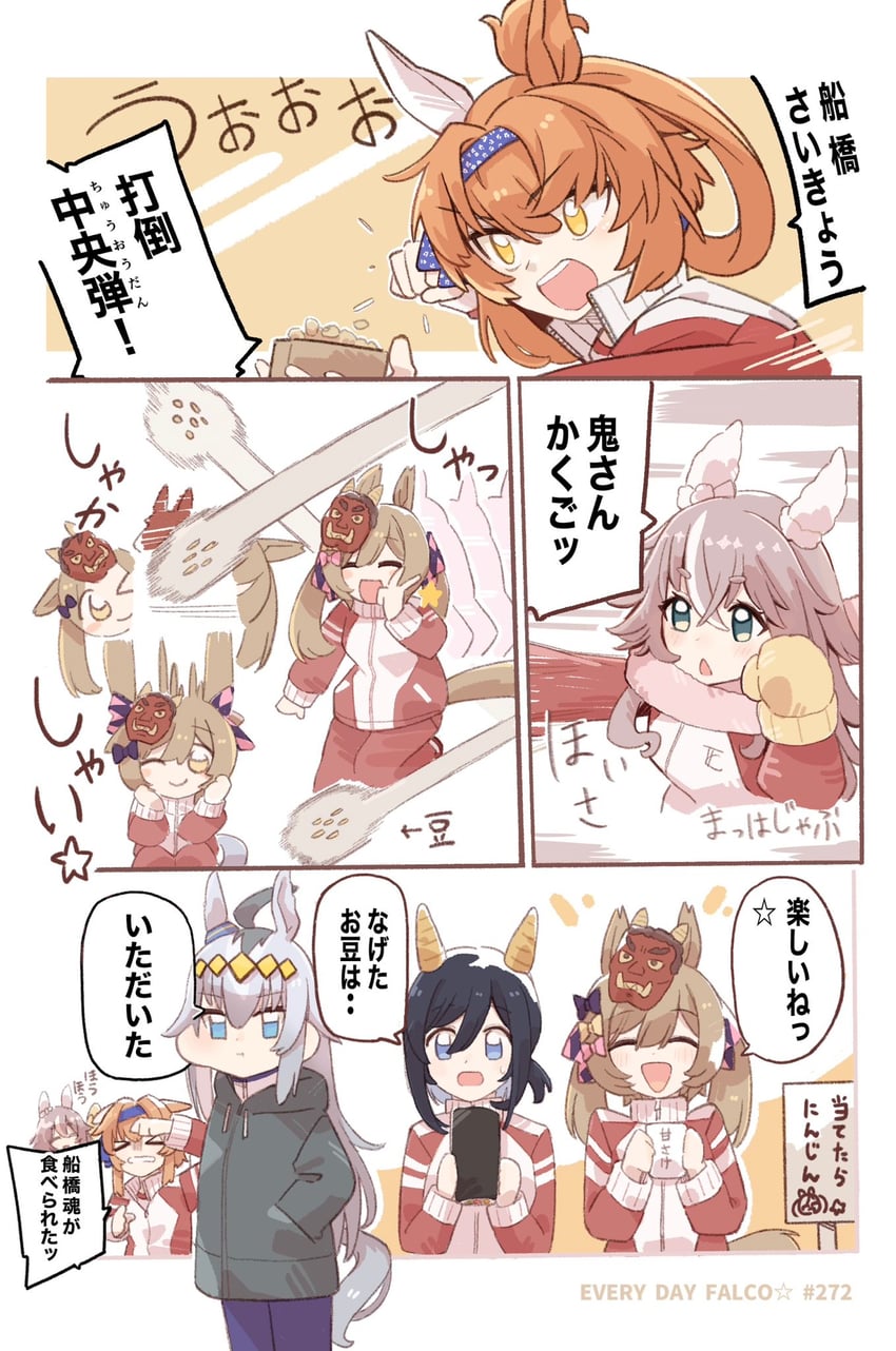 oguri cap, eishin flash, wonder acute, and furioso (umamusume) drawn by miyakoji_(plokmtamako)