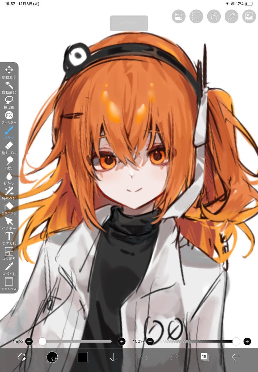 adachi rei (utau and 1 more) drawn by yorky_(0614yorky)
