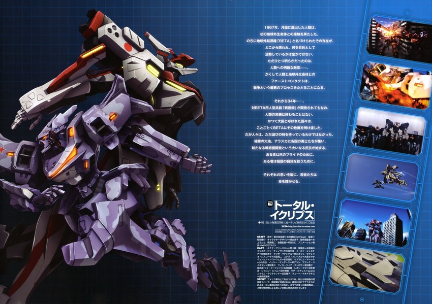 xfj-01a shiranui and su-37 terminator (muv-luv)
