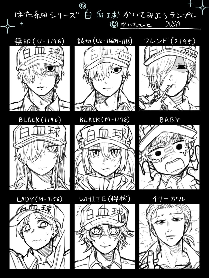 white blood cell, u-1146, u-1196, m-7156, and j-1178 (hataraku saibou and 8 more) drawn by dusa