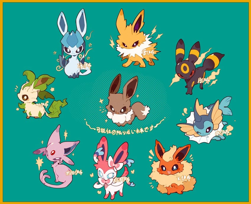 eevee, sylveon, umbreon, glaceon, vaporeon, and 4 more (pokemon) drawn by 15355451wer