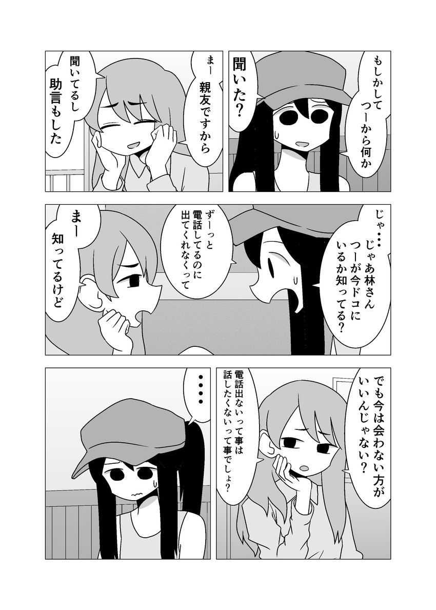 daidou ayumu and hayashi kotoyo (original) drawn by mochi_au_lait