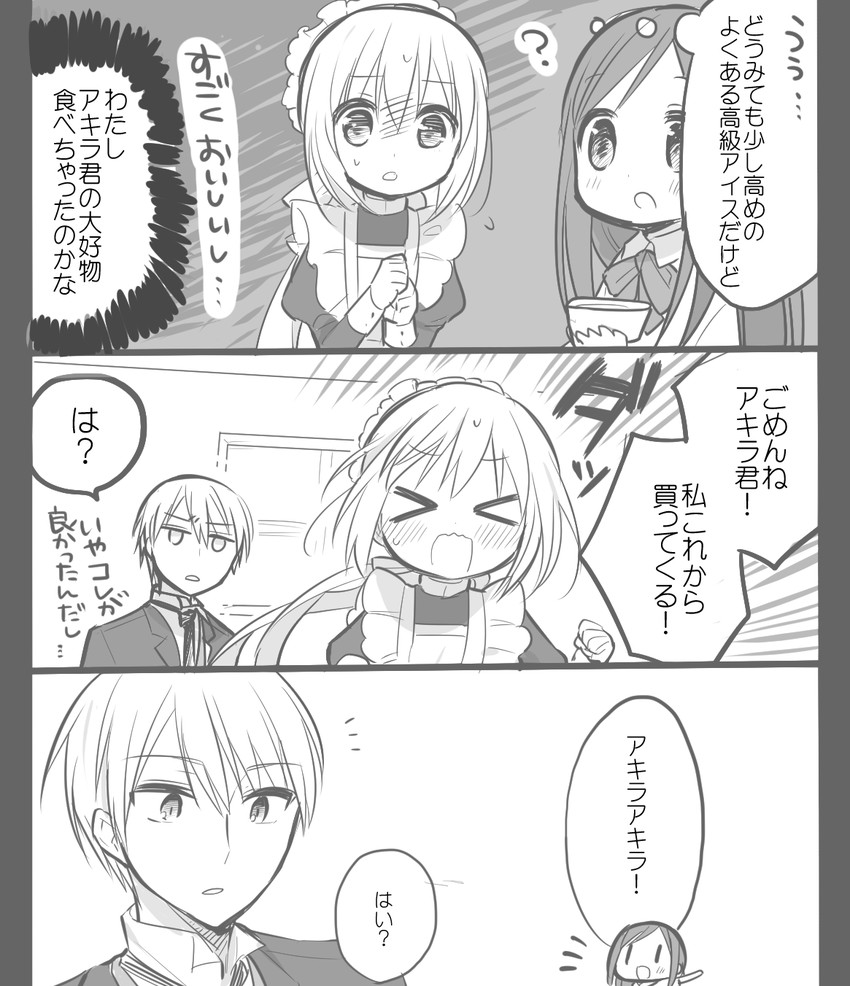 kimijima sara, akira, and ami (original and 1 more) drawn by ouhara_lolong
