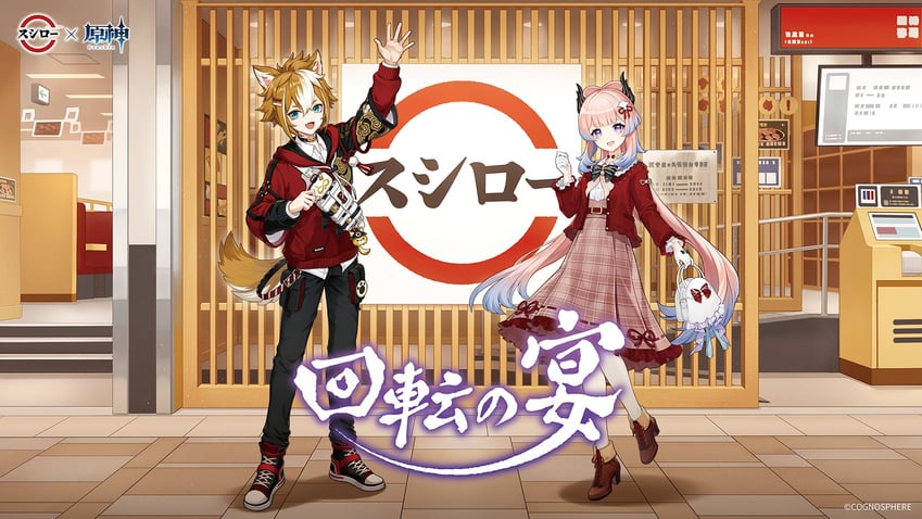 sangonomiya kokomi and gorou (genshin impact and 1 more)