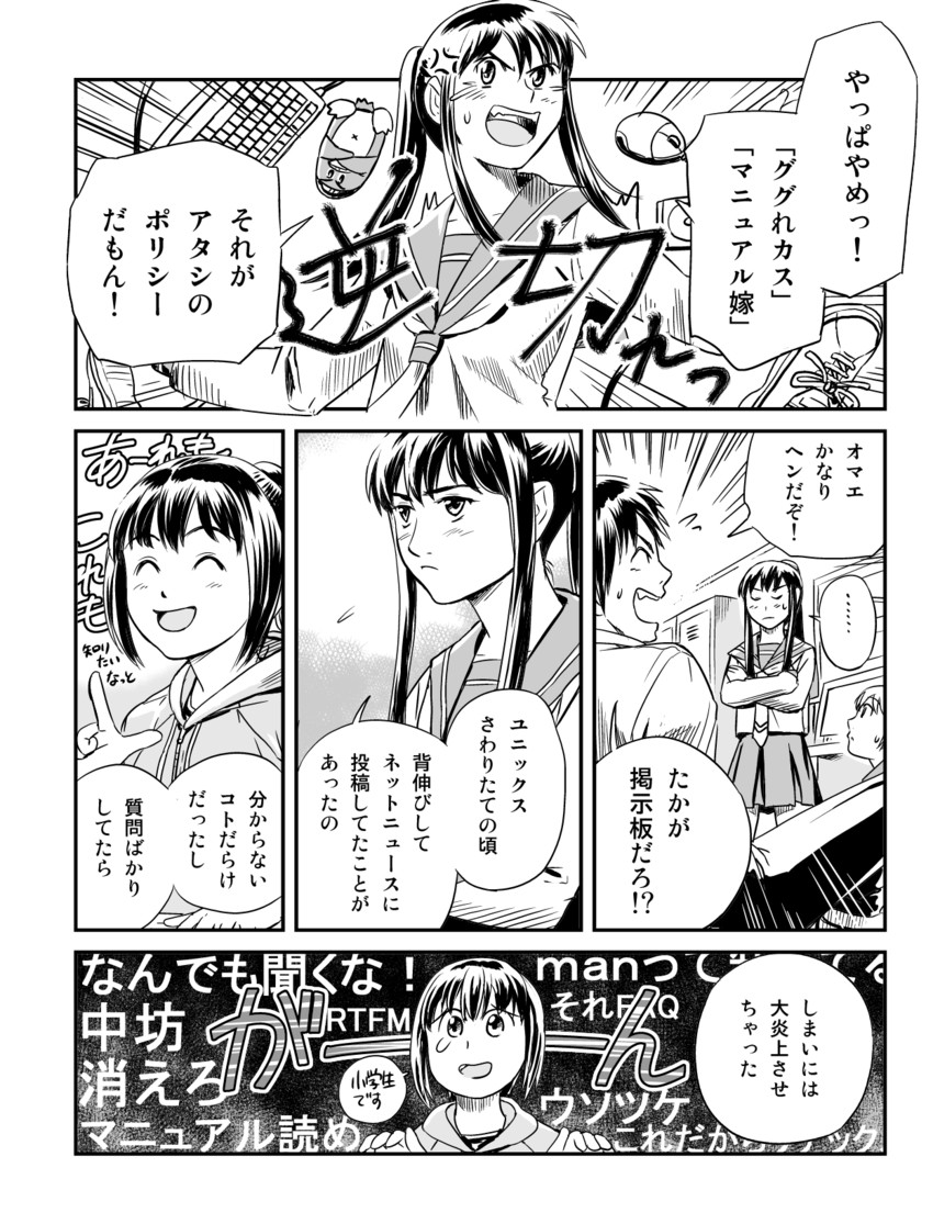 kisaragi akane, shiina risa, and midou masato (linux and 2 more) drawn by seo_hiroshi