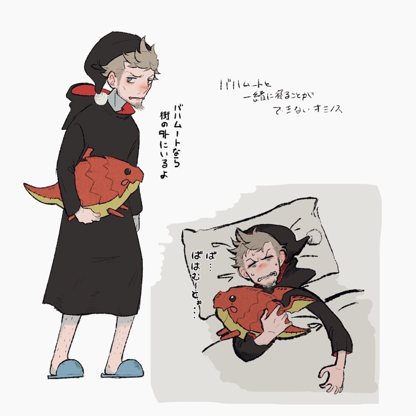 ominas crowe (bravely default and 1 more) drawn by a_(gejimaru12)