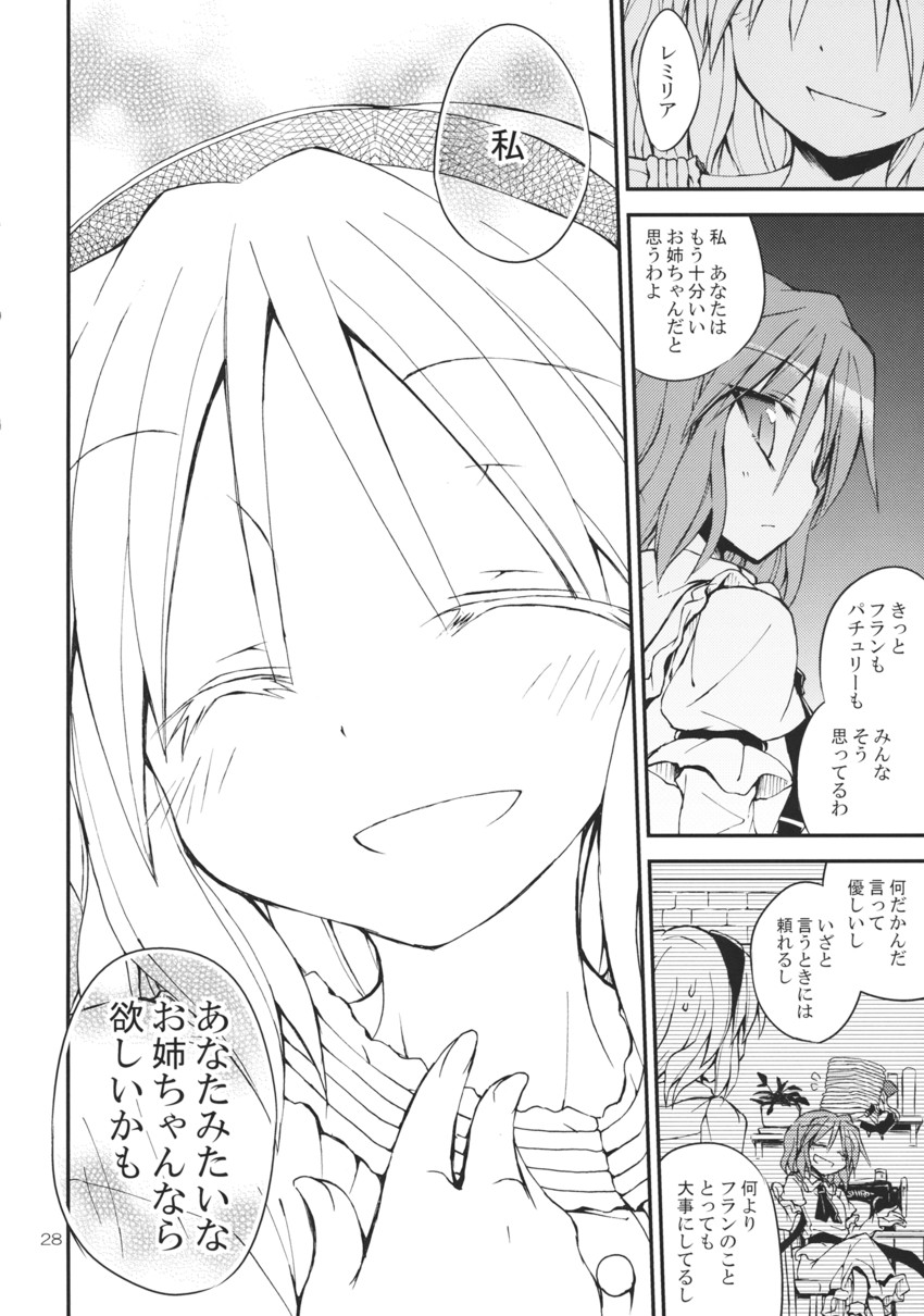 remilia scarlet, alice margatroid, and shanghai doll (touhou) drawn by satou_kibi