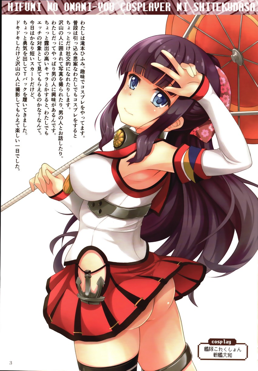 yamato and takimoto hifumi (kantai collection and 1 more) drawn by kishimen_(kishimen_tw)