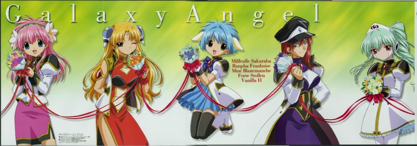 milfeulle sakuraba, mint blancmanche, ranpha franboise, forte stollen, and vanilla h (megami magazine and 1 more)