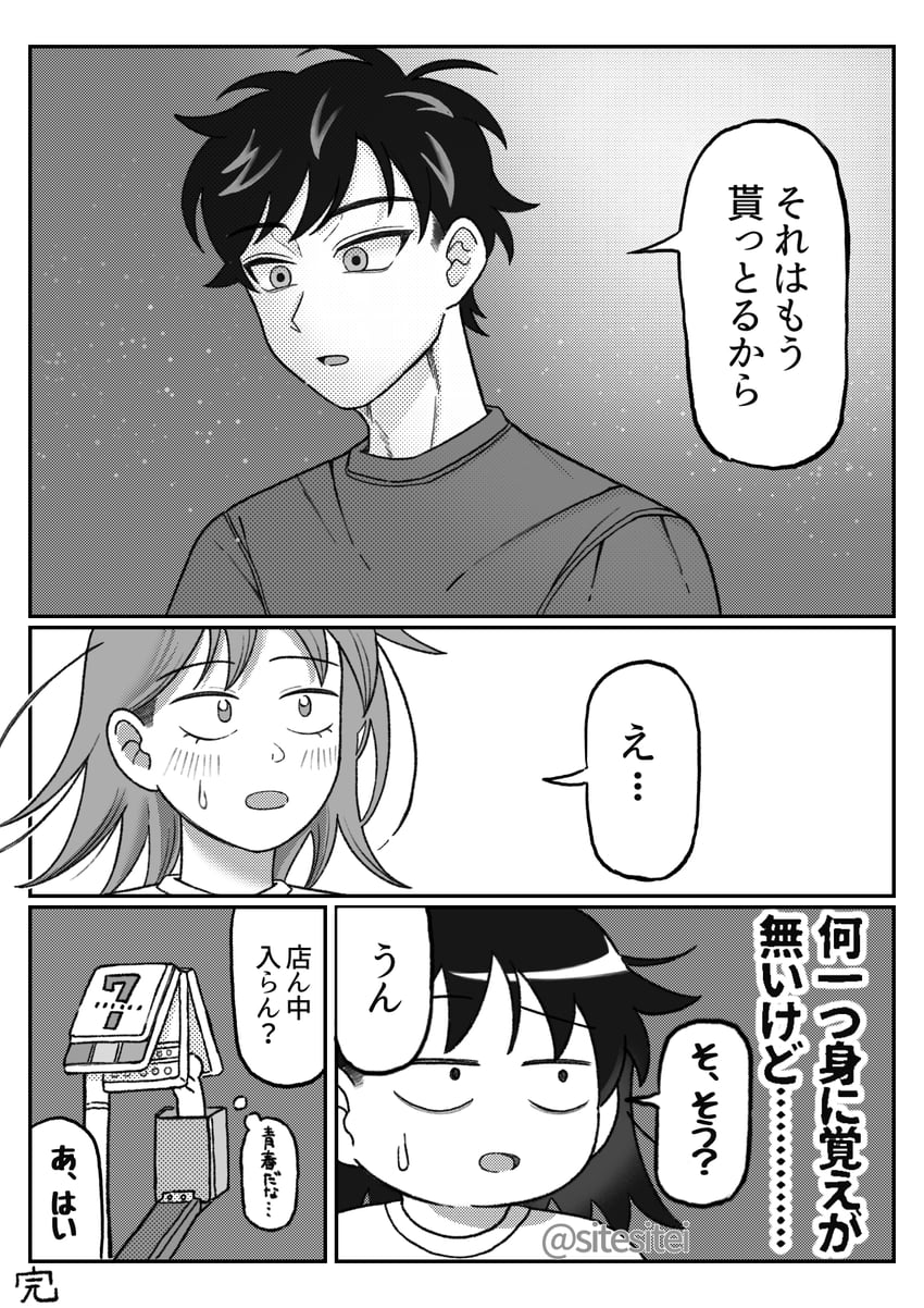 hatono chihiro and mizuo haruichi (futsuu no keion-bu) drawn by sitesitei