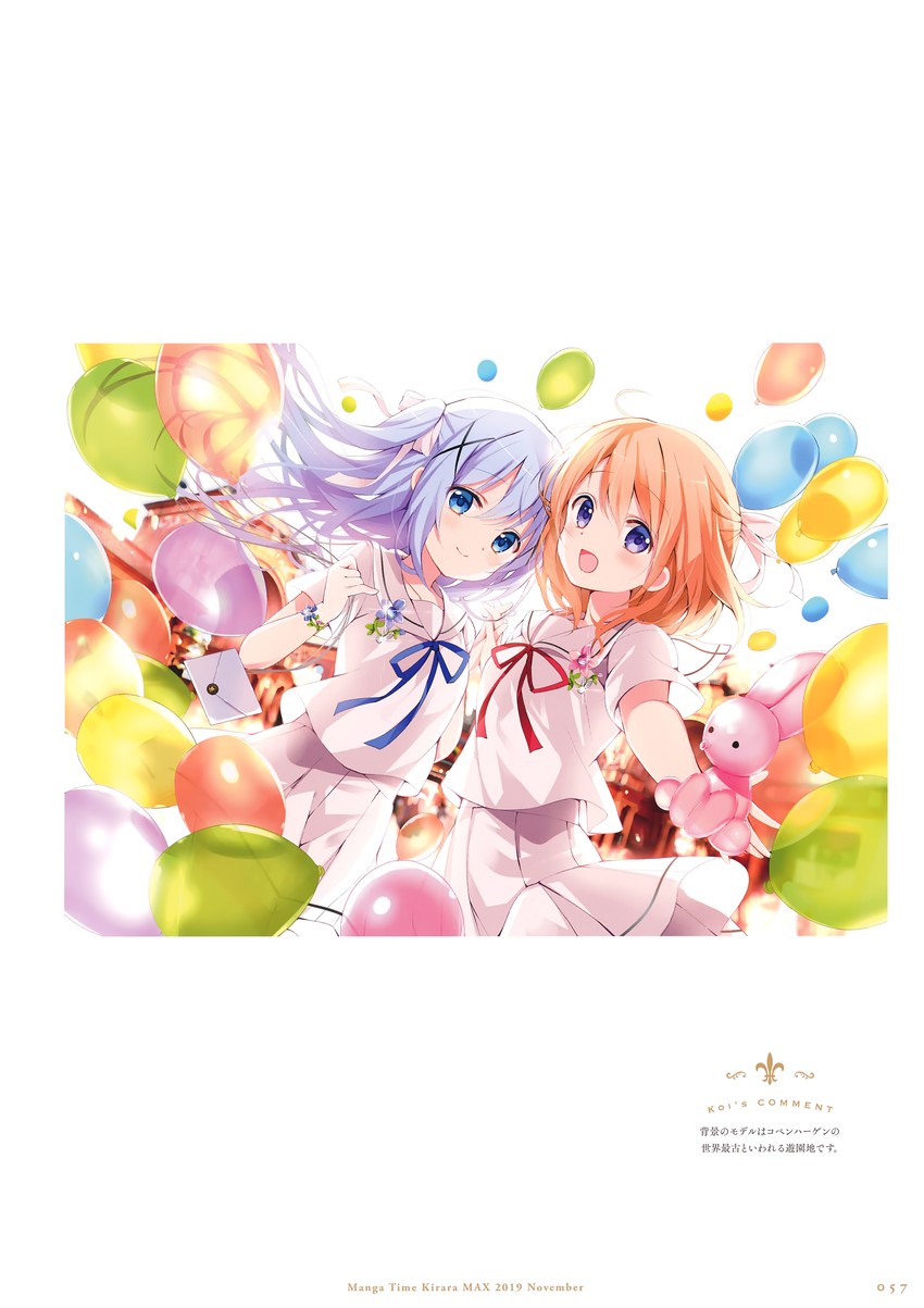 kafuu chino and hoto cocoa (gochuumon wa usagi desu ka?) drawn by koi_(koisan)