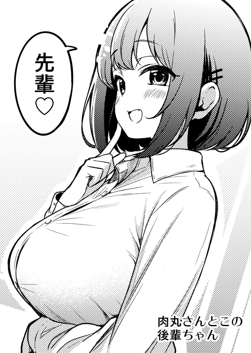 original drawn by ikari_manatsu