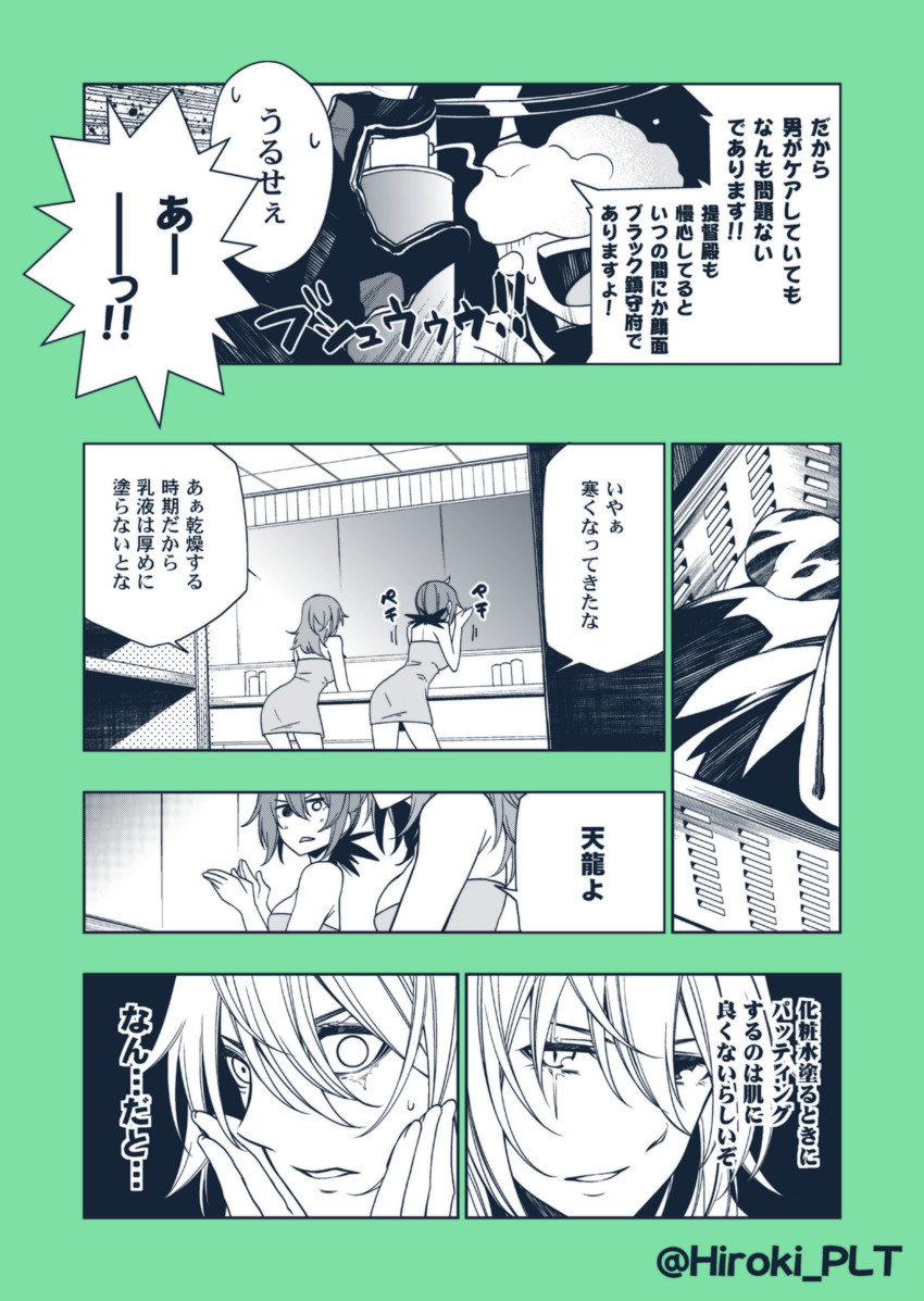 admiral, tenryuu, kiso, and akitsu maru (kantai collection) drawn by ohara_hiroki