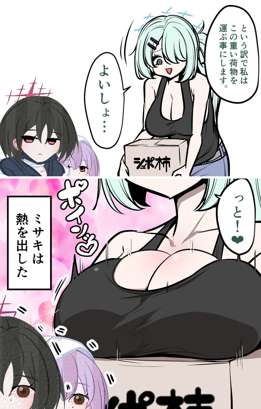 atsuko, hiyori, and misaki (blue archive) drawn by mine_thrower_(ore_no_bakudan)