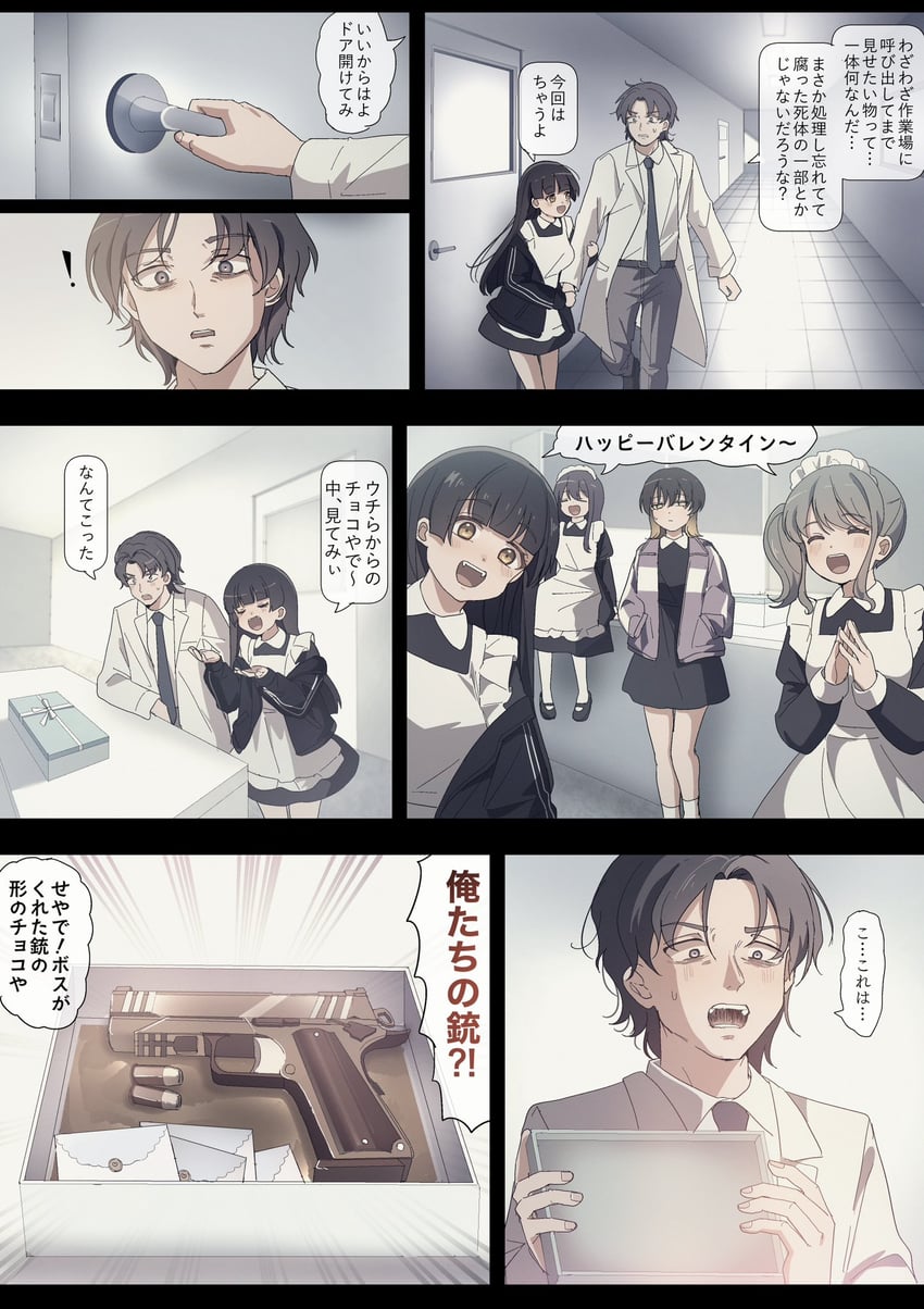 azumaya haruka, hiizumi rinne, tokiwa mimori, fujisaki fuuka, and fujisaki kanon (sakura no sekai) drawn by tsuruse