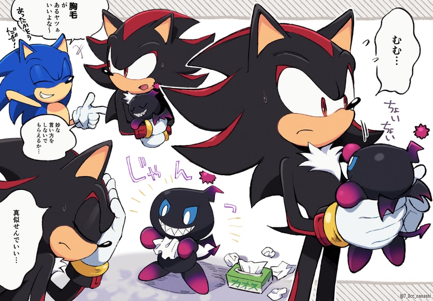 sonic the hedgehog, shadow the hedgehog, and dark chao (sonic) drawn by show_chiku-by