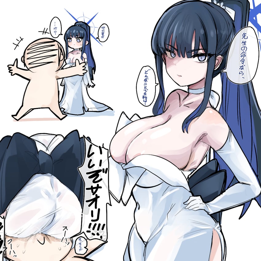sensei, doodle sensei, and saori (blue archive) drawn by shiming_liangjing