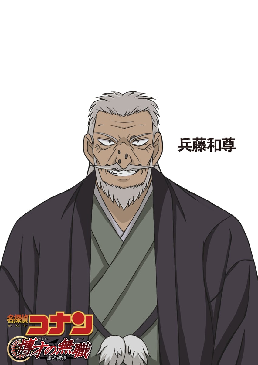 hyoudou kazutaka (meitantei conan and 1 more) drawn by hiko_(jihen_m)
