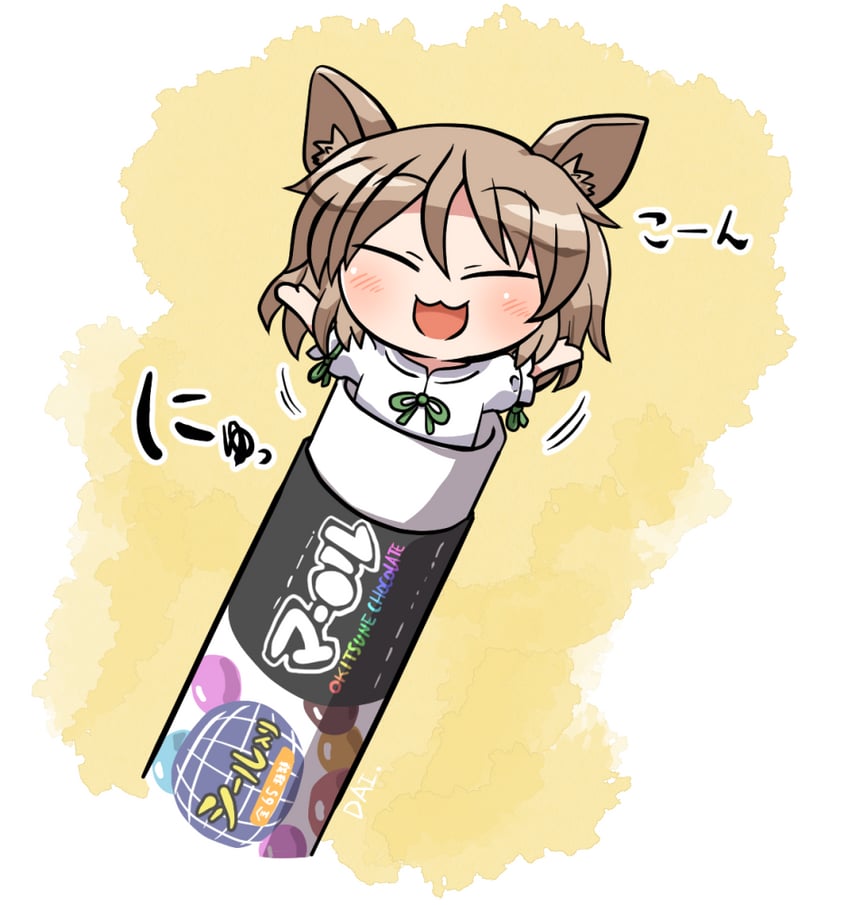 kudamaki tsukasa (touhou and 1 more) drawn by rokugou_daisuke