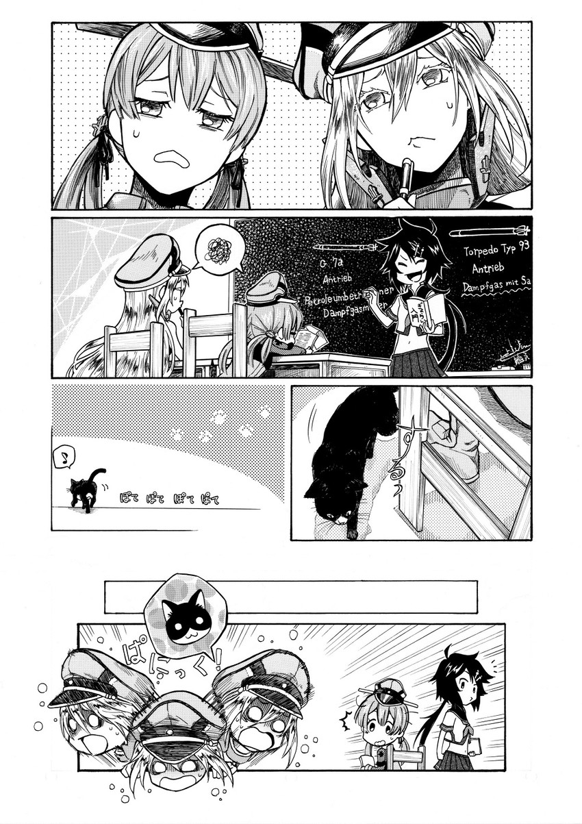 prinz eugen, bismarck, kako, and unsinkable sam (kantai collection) drawn by munmu-san