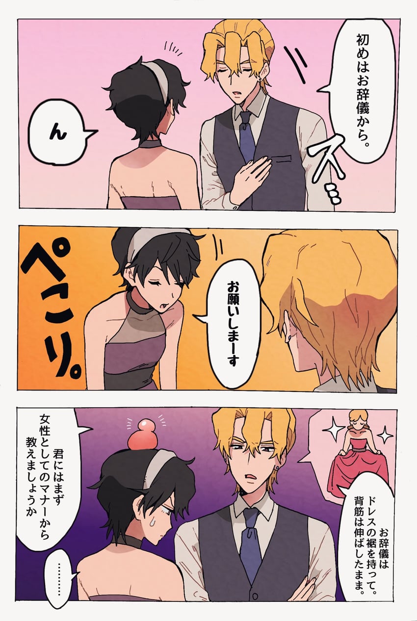 narancia ghirga and pannacotta fugo (jojo no kimyou na bouken and 1 more) drawn by caro_bambino