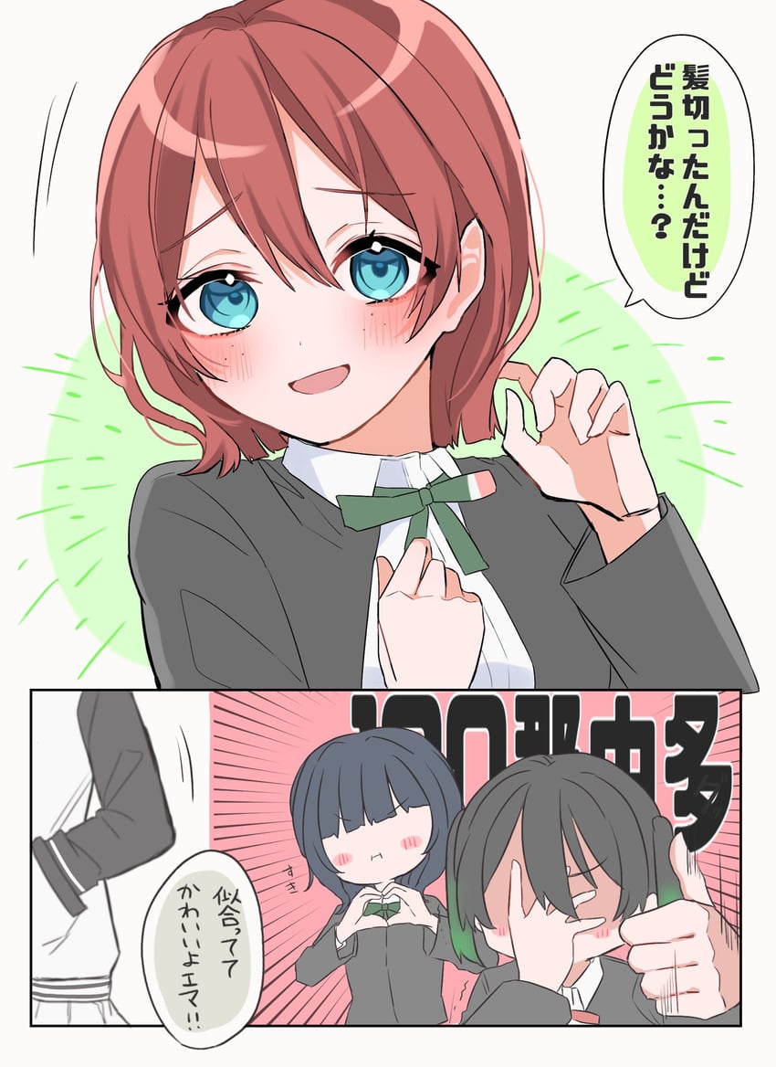 takasaki yu, emma verde, asaka karin, mia taylor, and sashide maria (love live! and 1 more) drawn by osora_dao