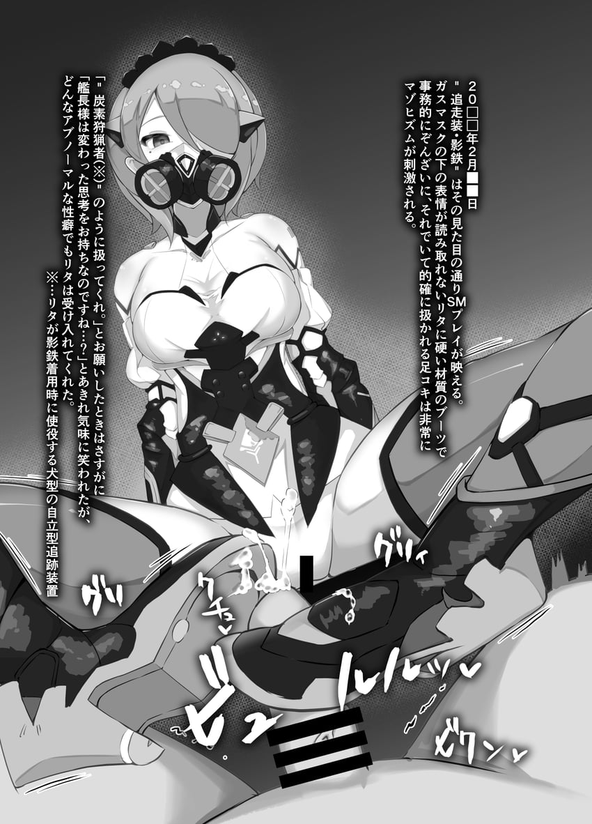 rita rossweisse and captain (honkai and 1 more) drawn by chapa_kari
